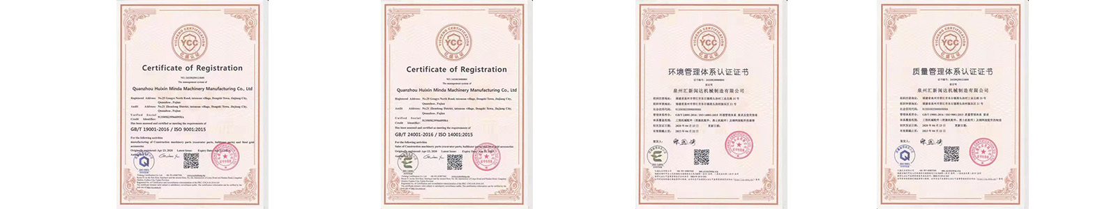 gold forging certification
